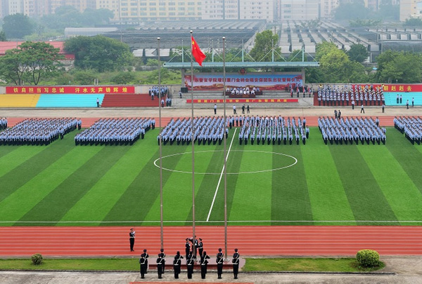 广东警官学院